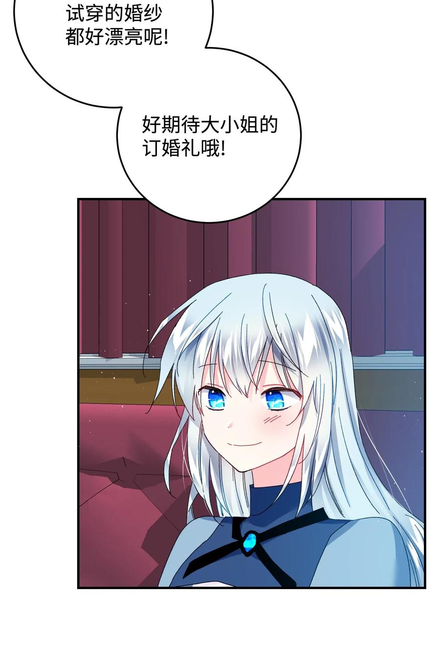 23 情敌60