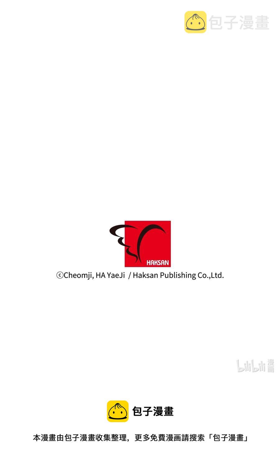 21 皇帝传旨54