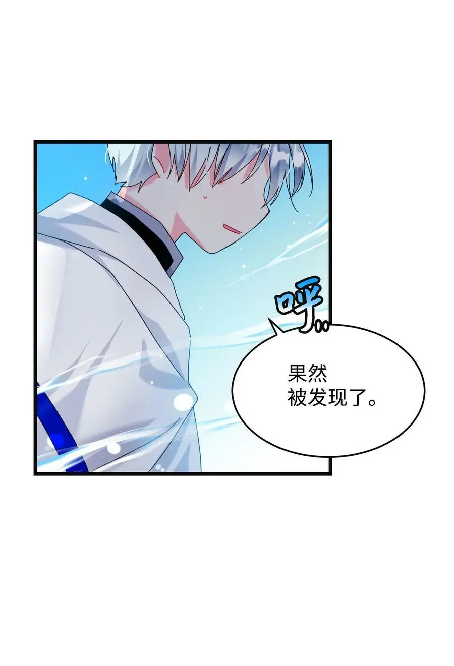 92 番外2 初次见面31