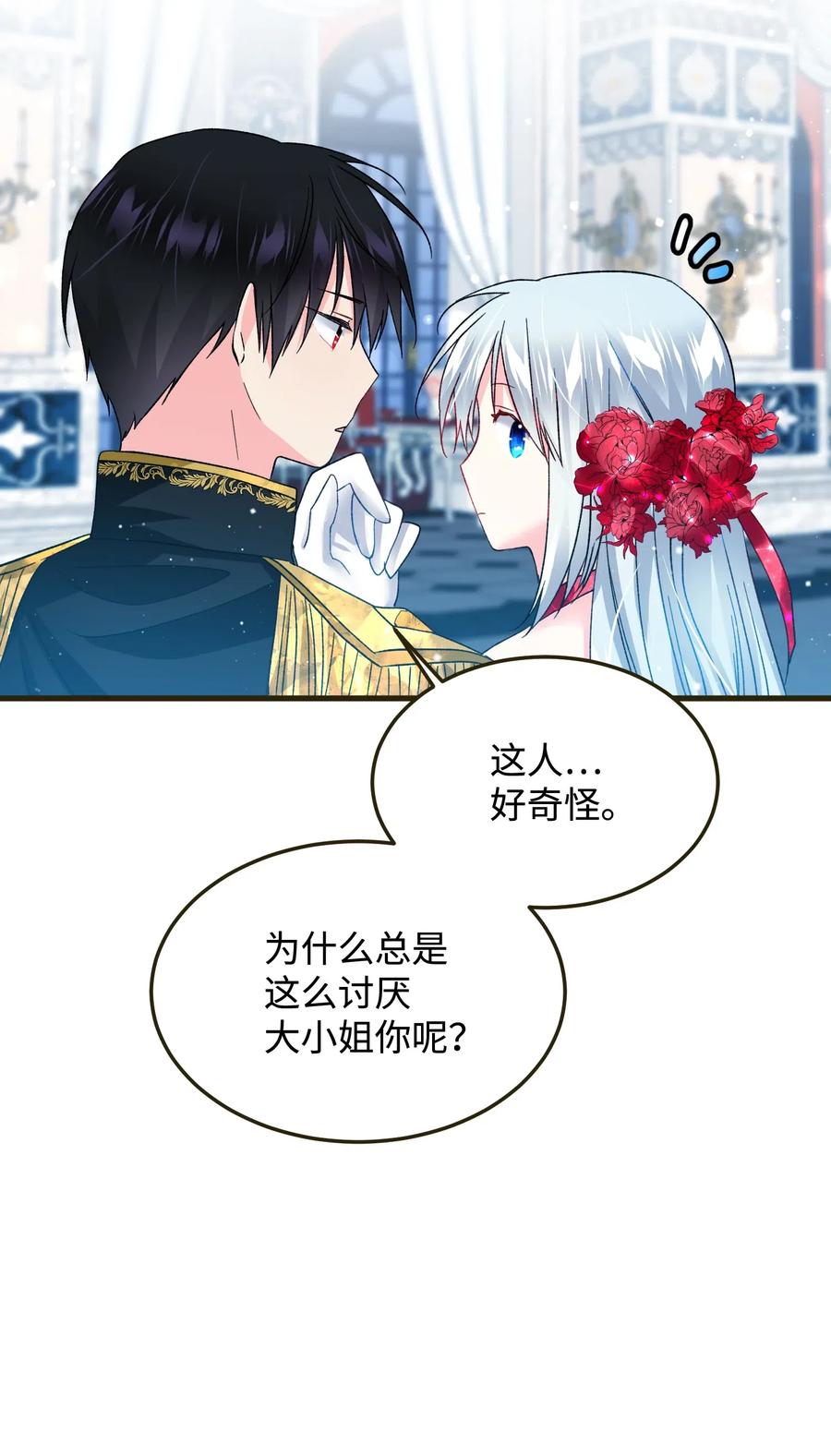 17 有话要说34