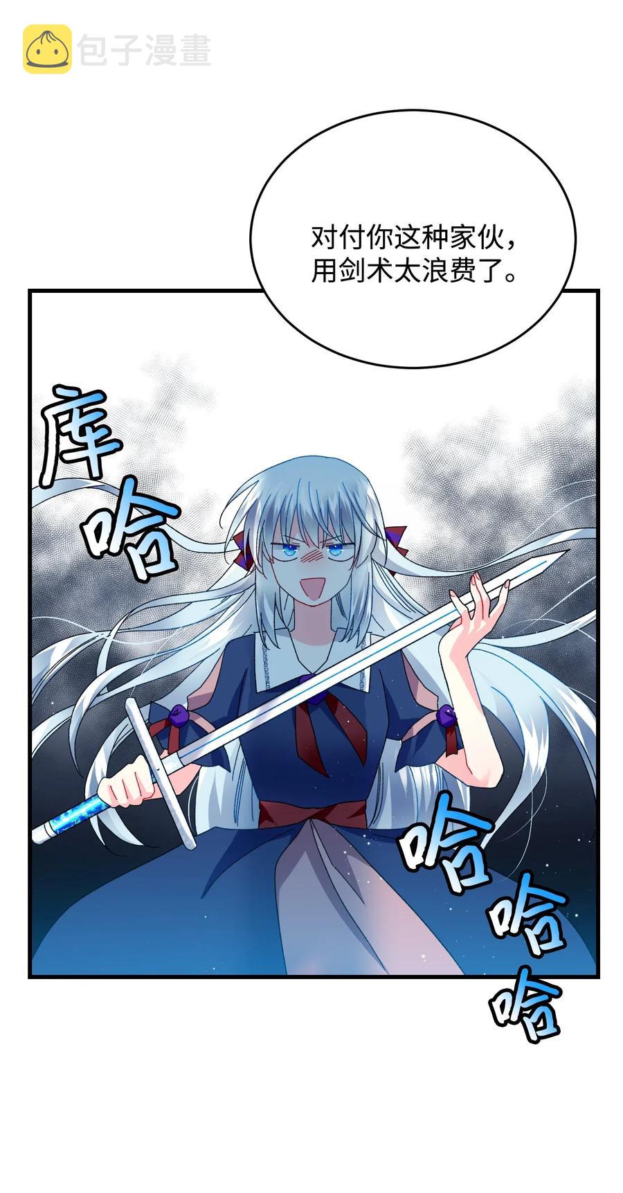 26 决斗23