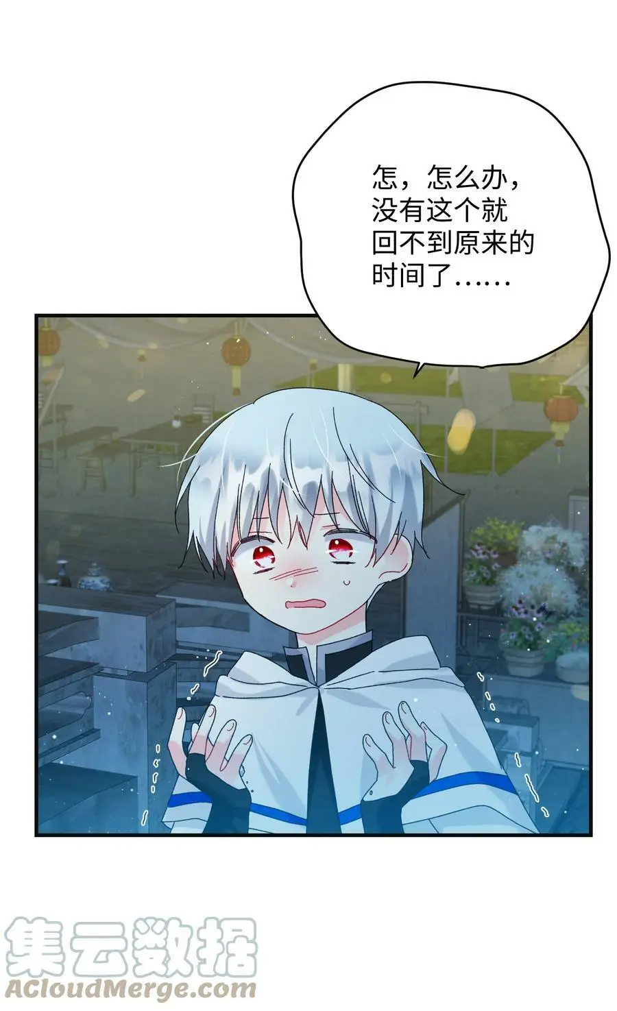 94 番外4 最爱的人60