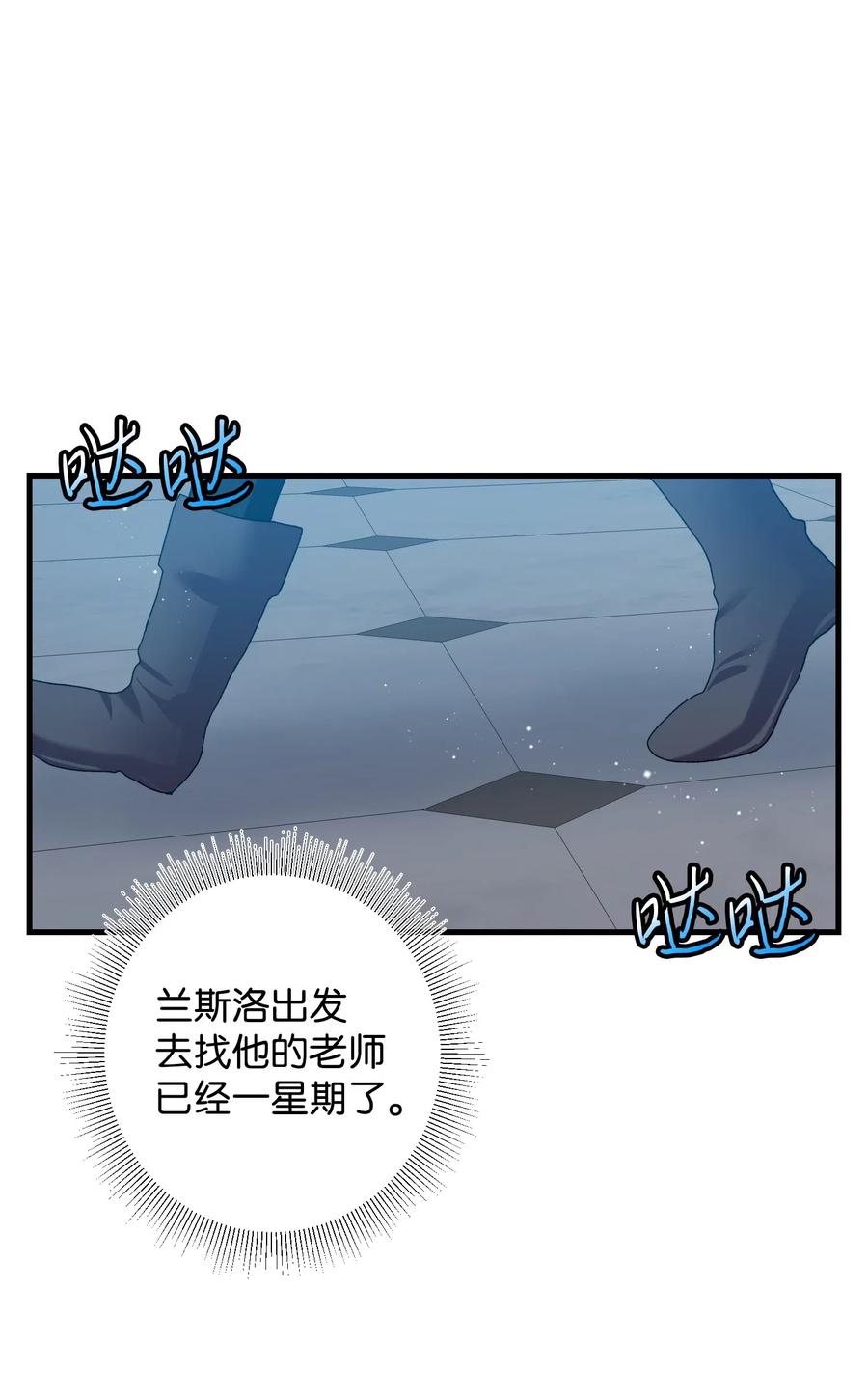 48 等我回来56