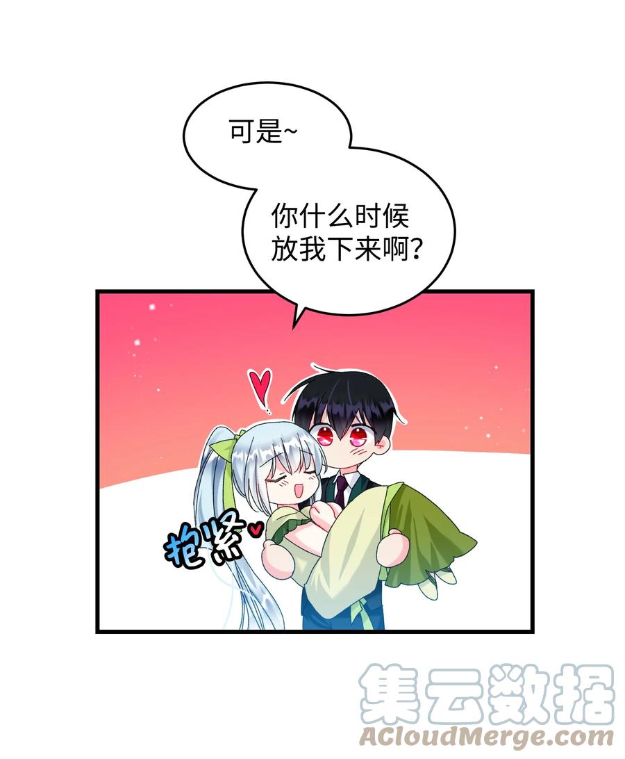 71 法蒂玛的过去30