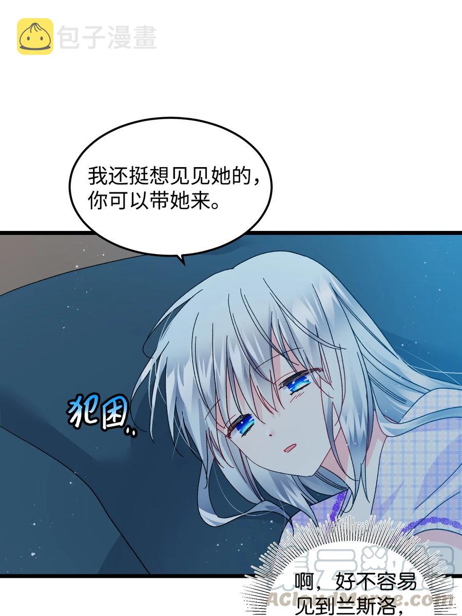 52 小只兰斯洛51