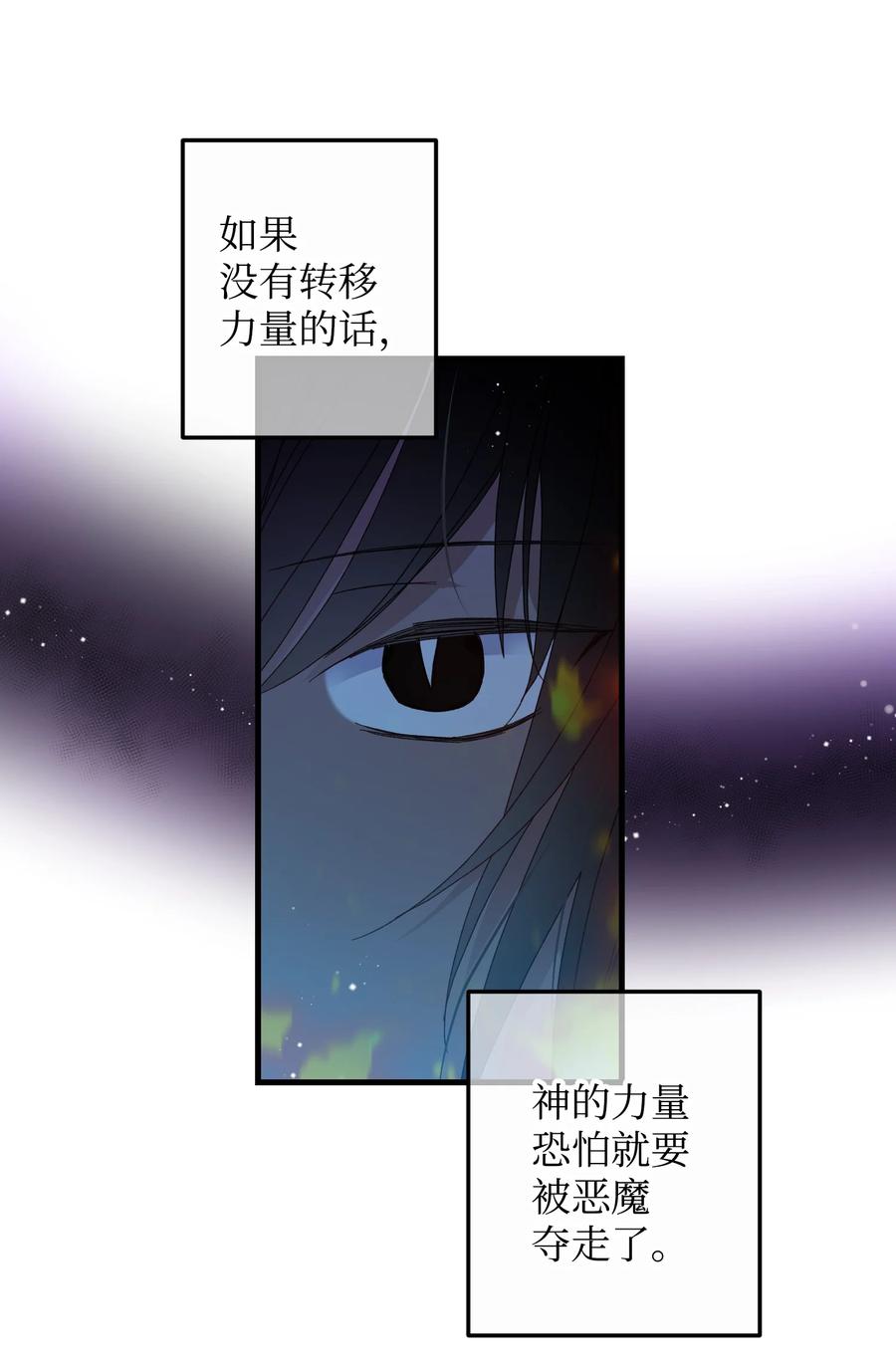 73 如果我消失了8