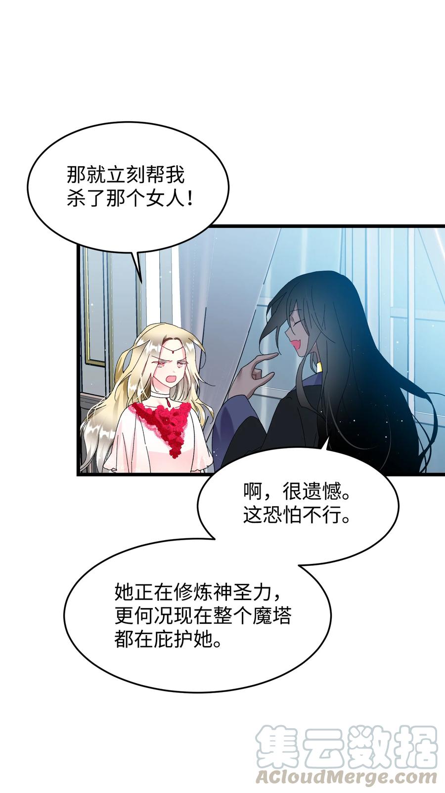 55 阴谋60