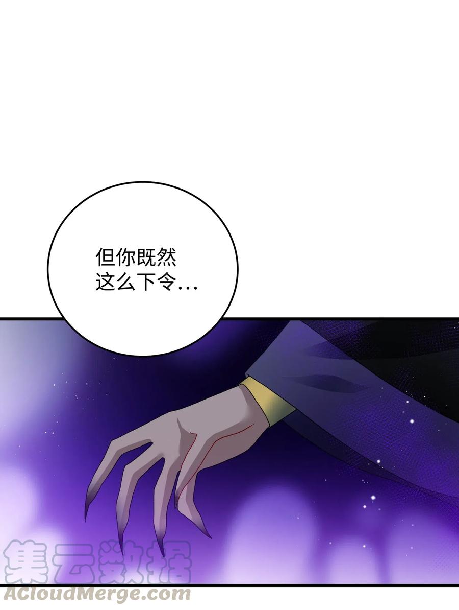 27 梅菲斯VS兰斯洛12
