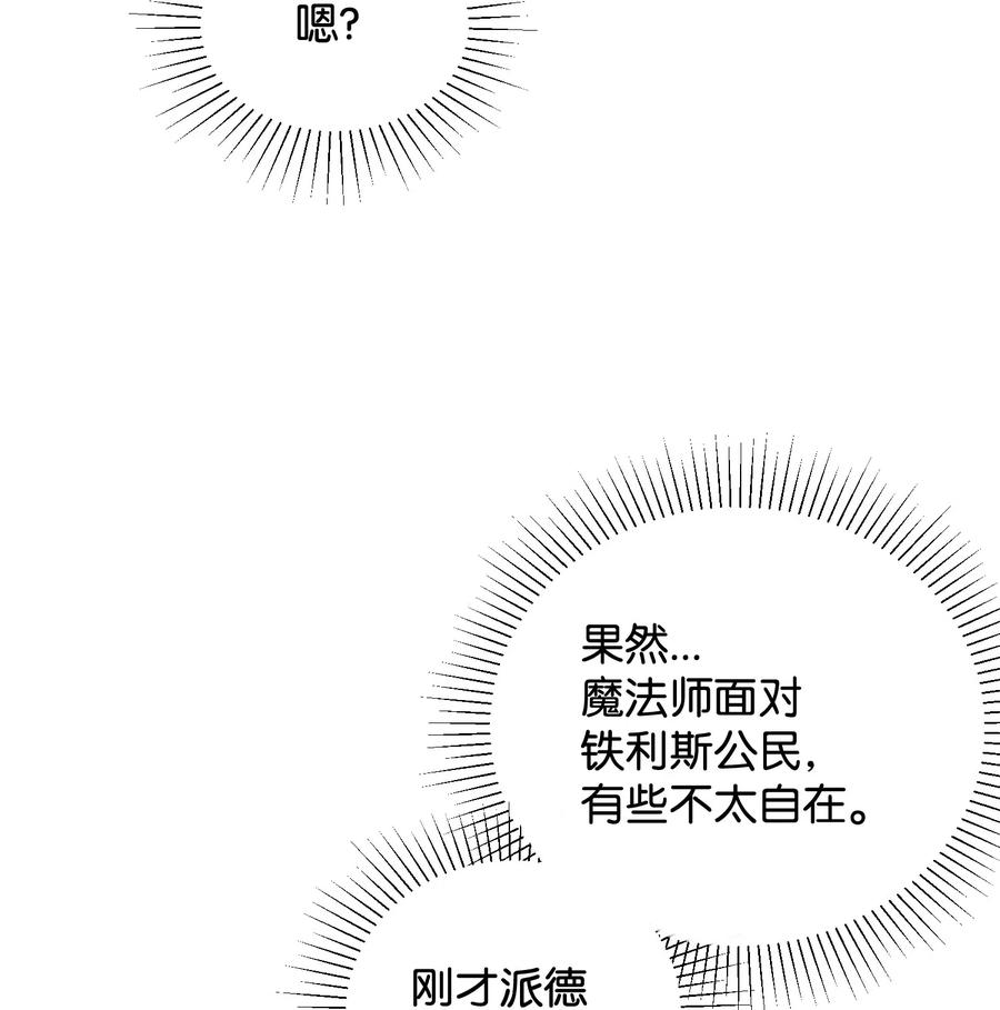 31 结界测试6