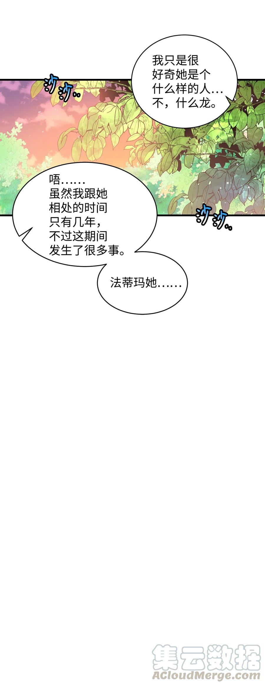 48 等我回来30