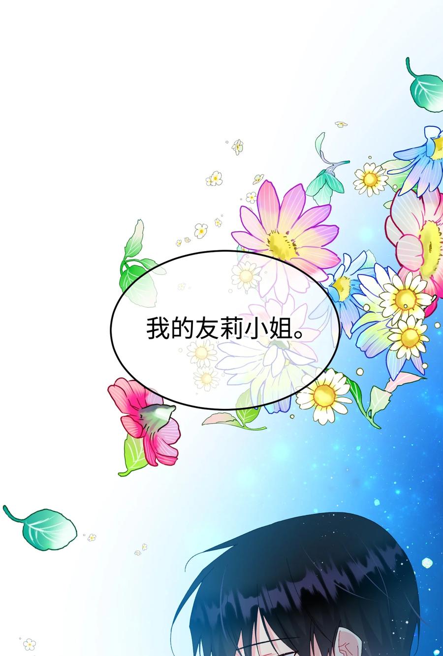 65 你的名字67