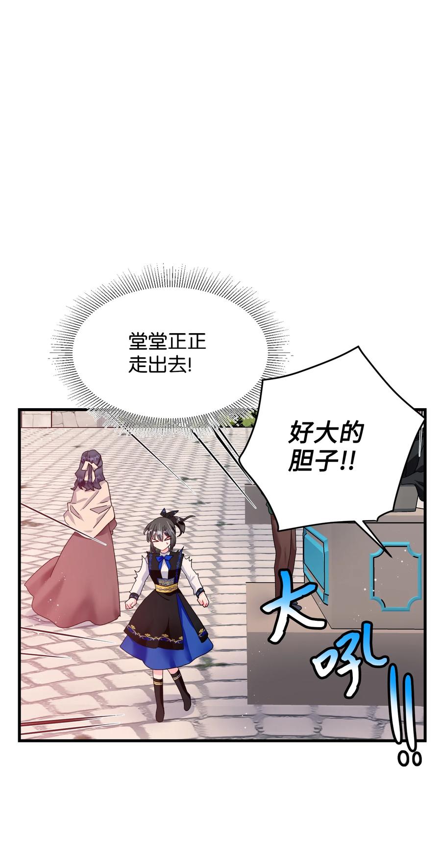 59 我帮你找人17