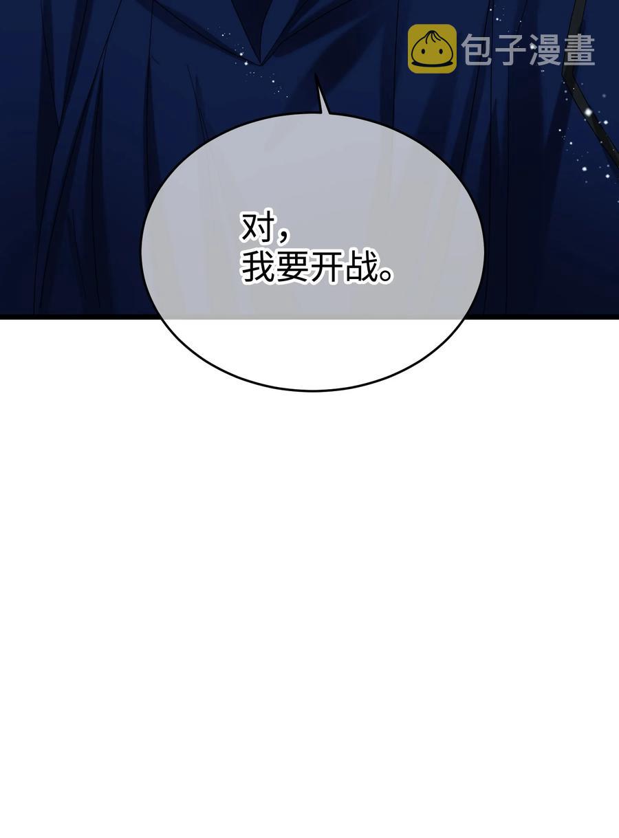 68 开战62