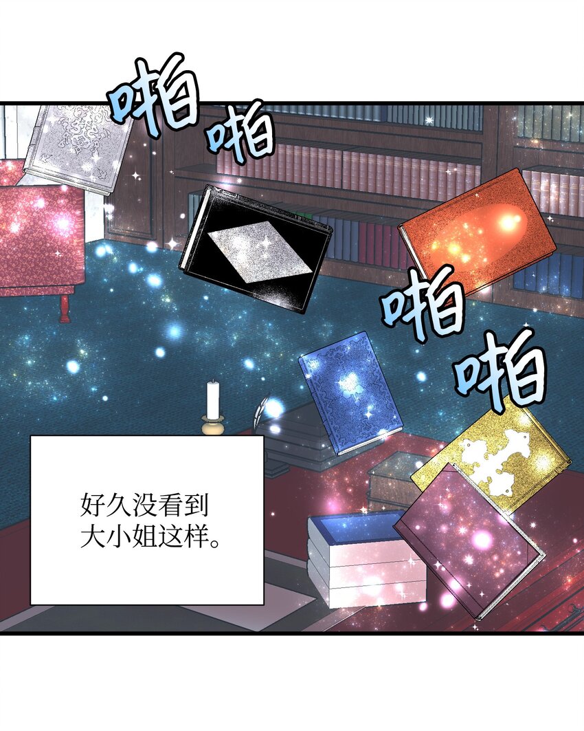 03 魔塔主人58