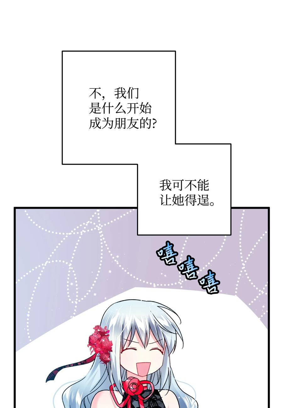 15 舞会56