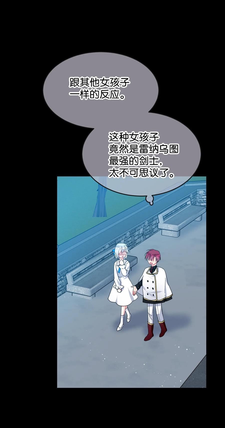 62 耀眼的存在46