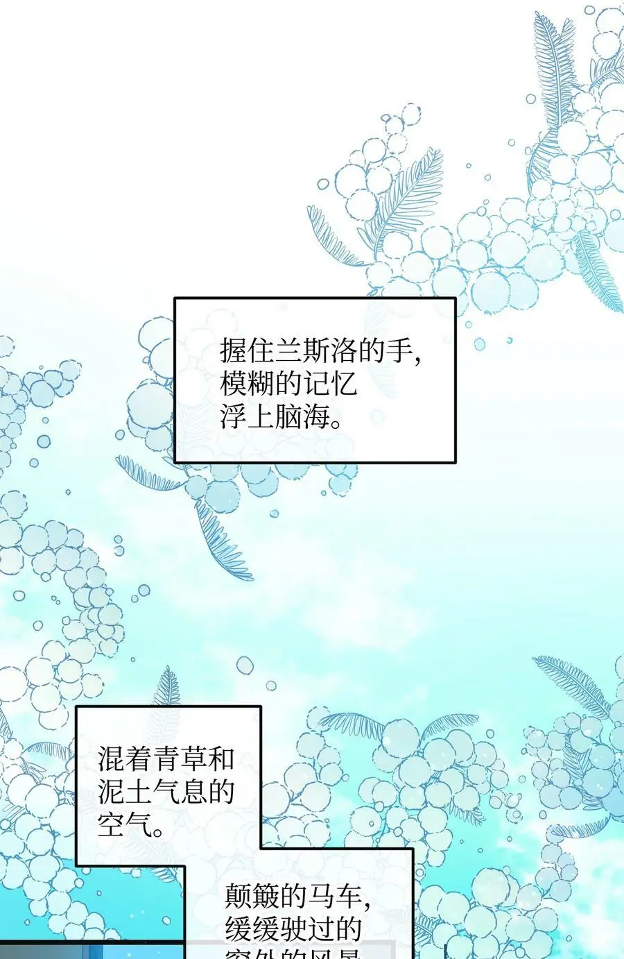 88 救救我13