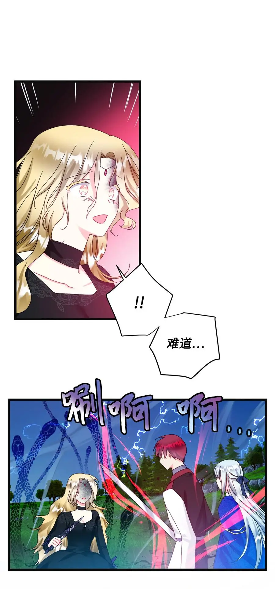 83 爱的证明14