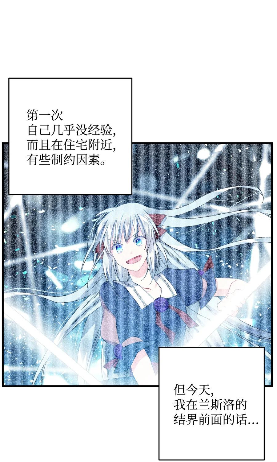 31 结界测试30