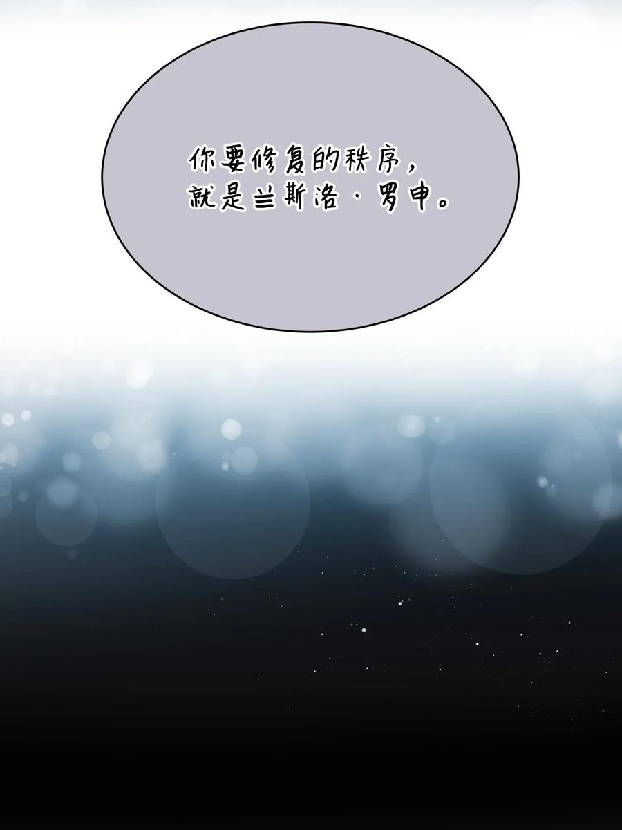 42 天族人50