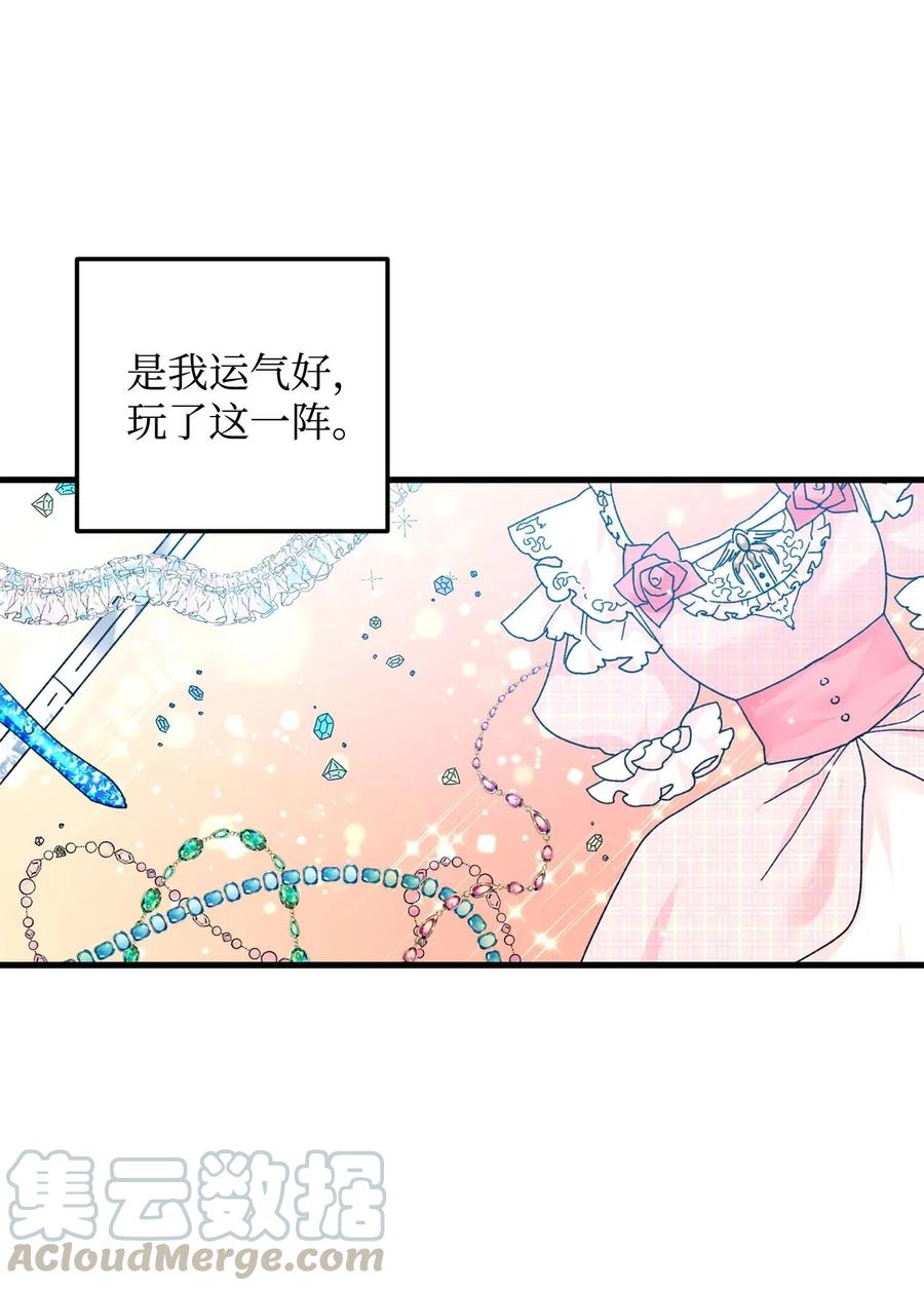 39 恶魔之语27