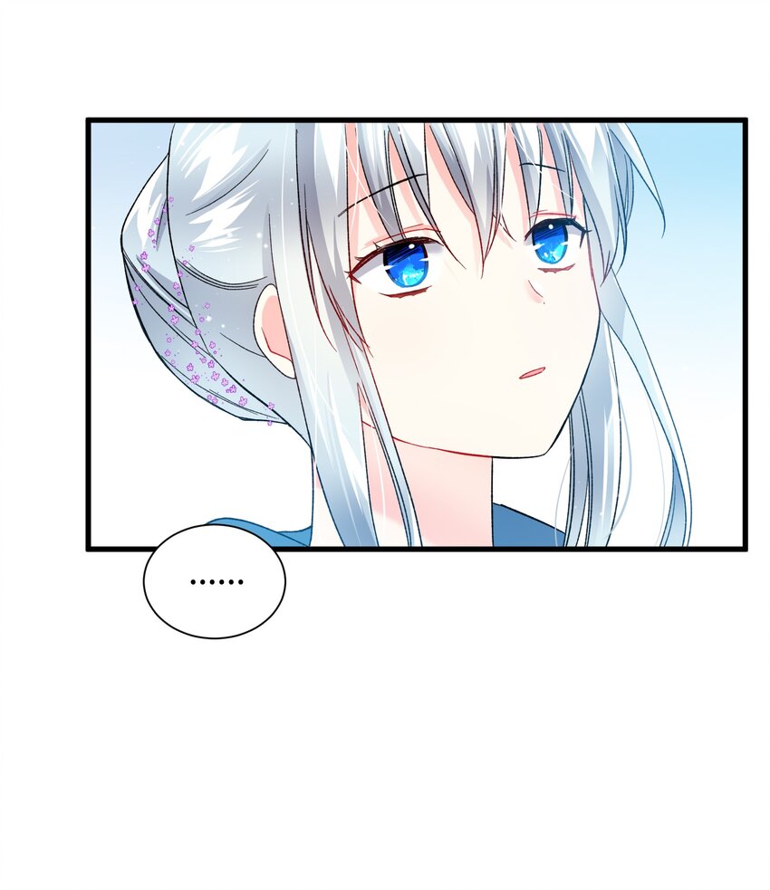 12 皇女的秘密61