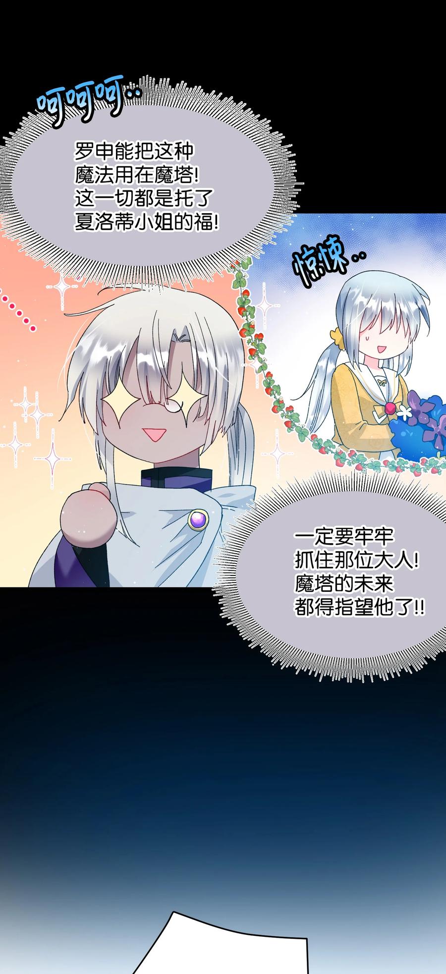 55 阴谋46