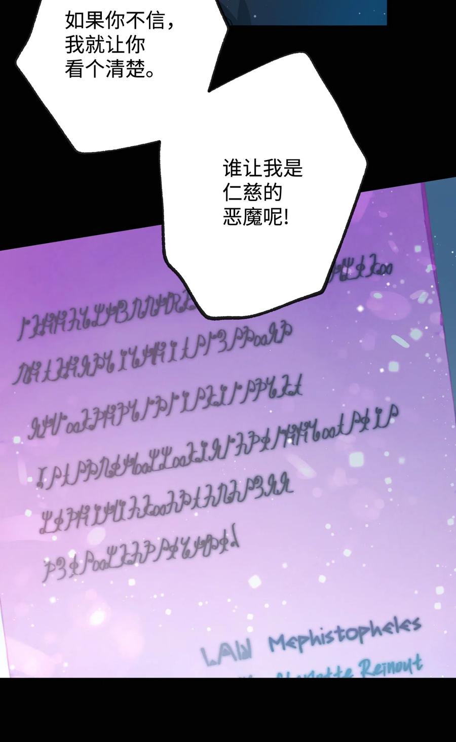 18 真相35