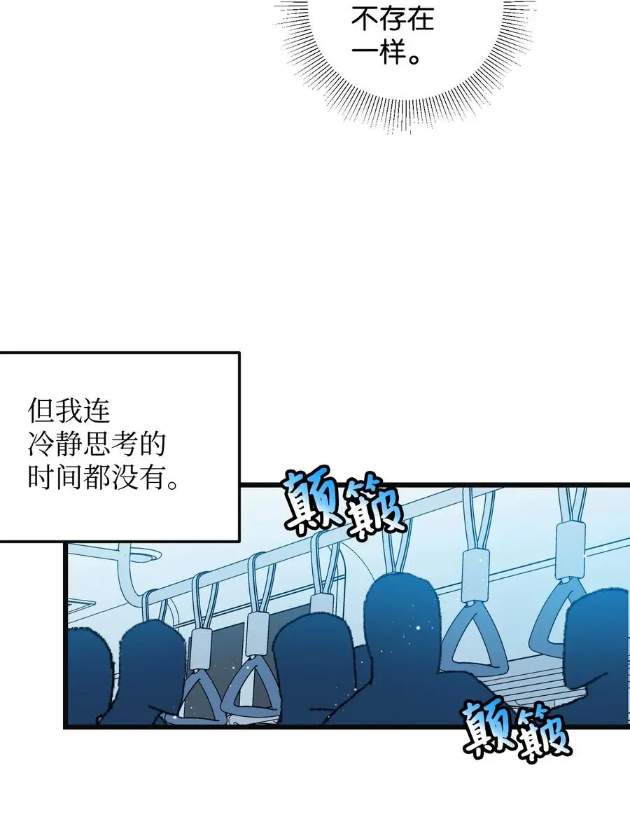 87 平行世界7