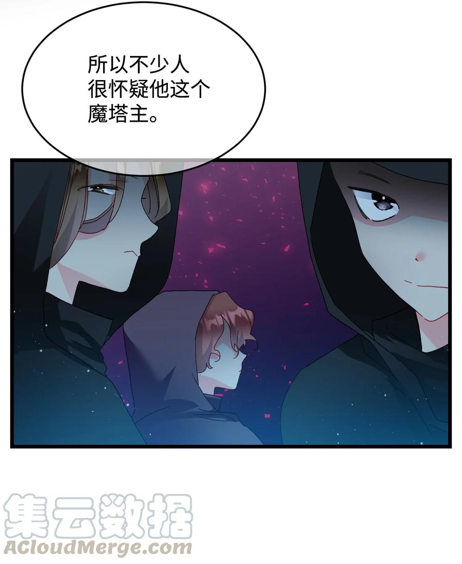 53 谁在说谎42