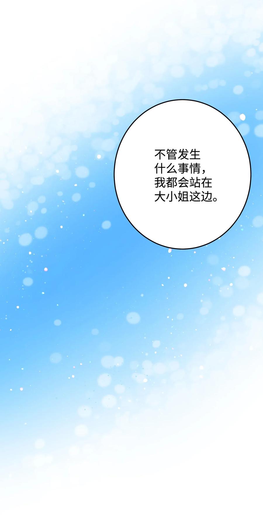 15 舞会16