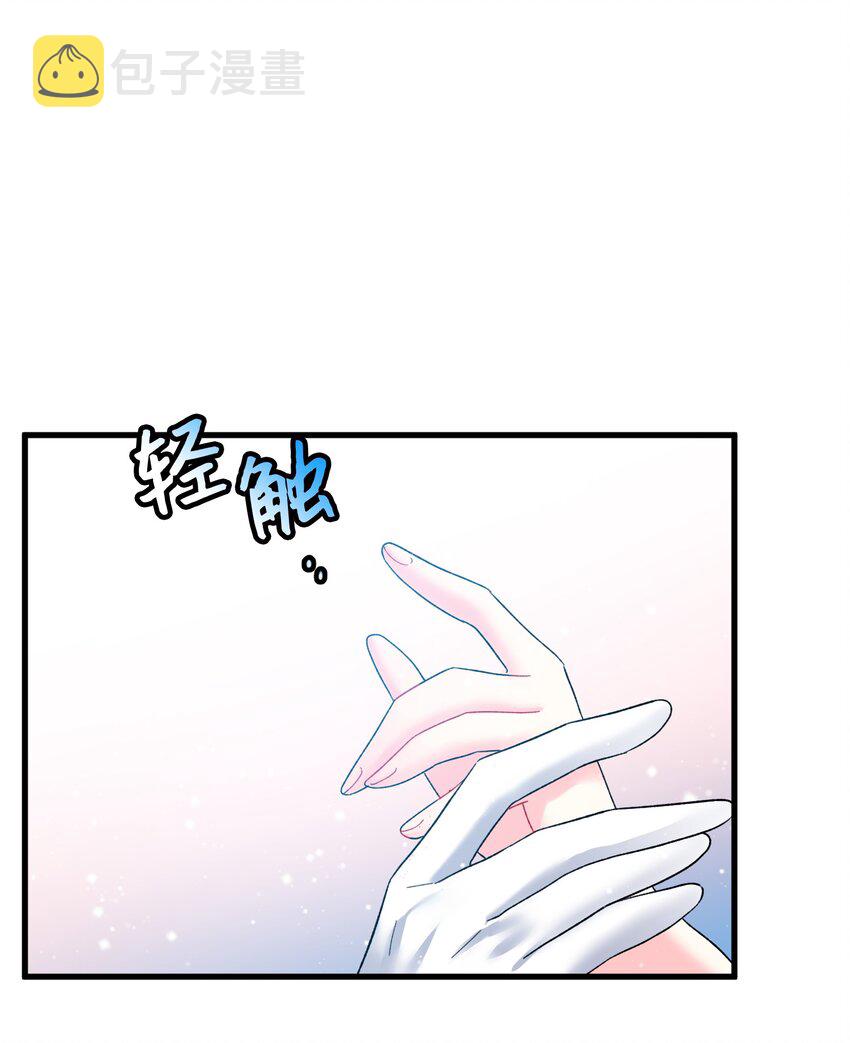 14 突袭表白52