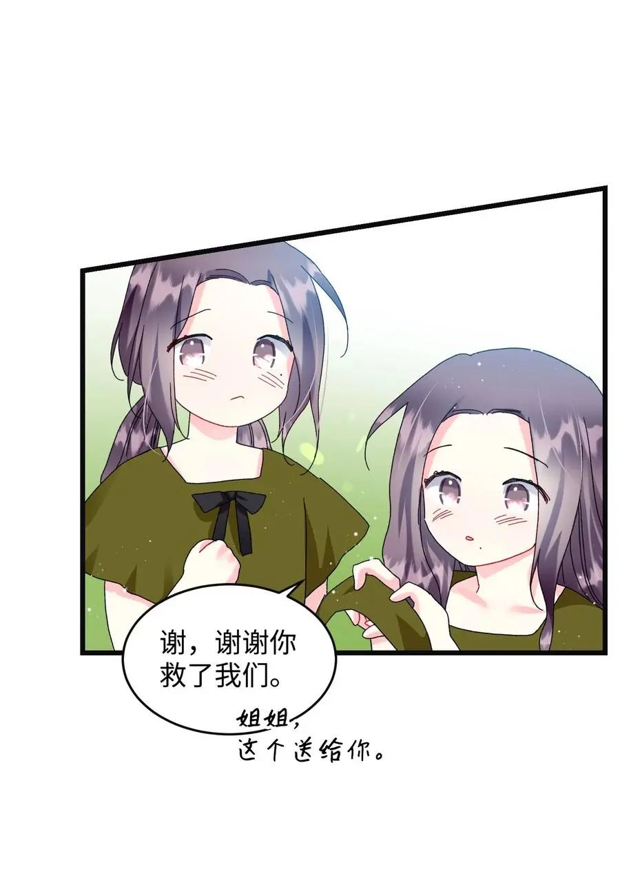 83 爱的证明64