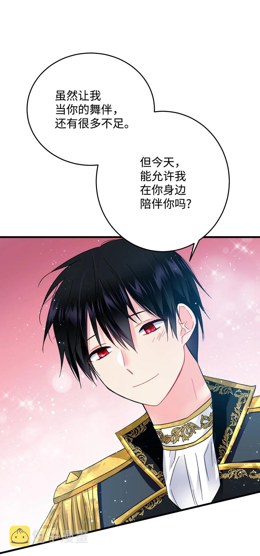 15 舞会29