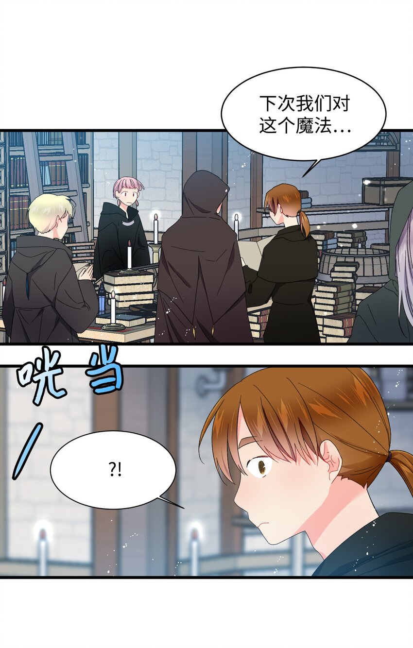 03 魔塔主人36