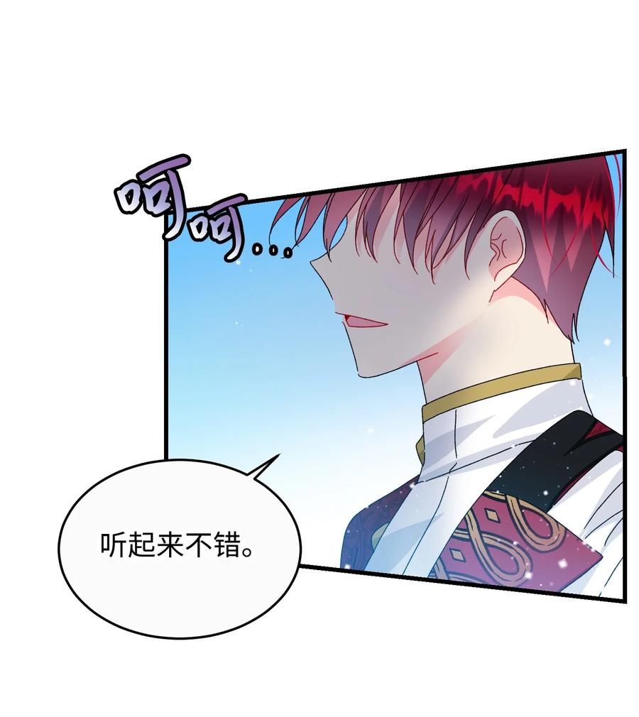 73 如果我消失了50