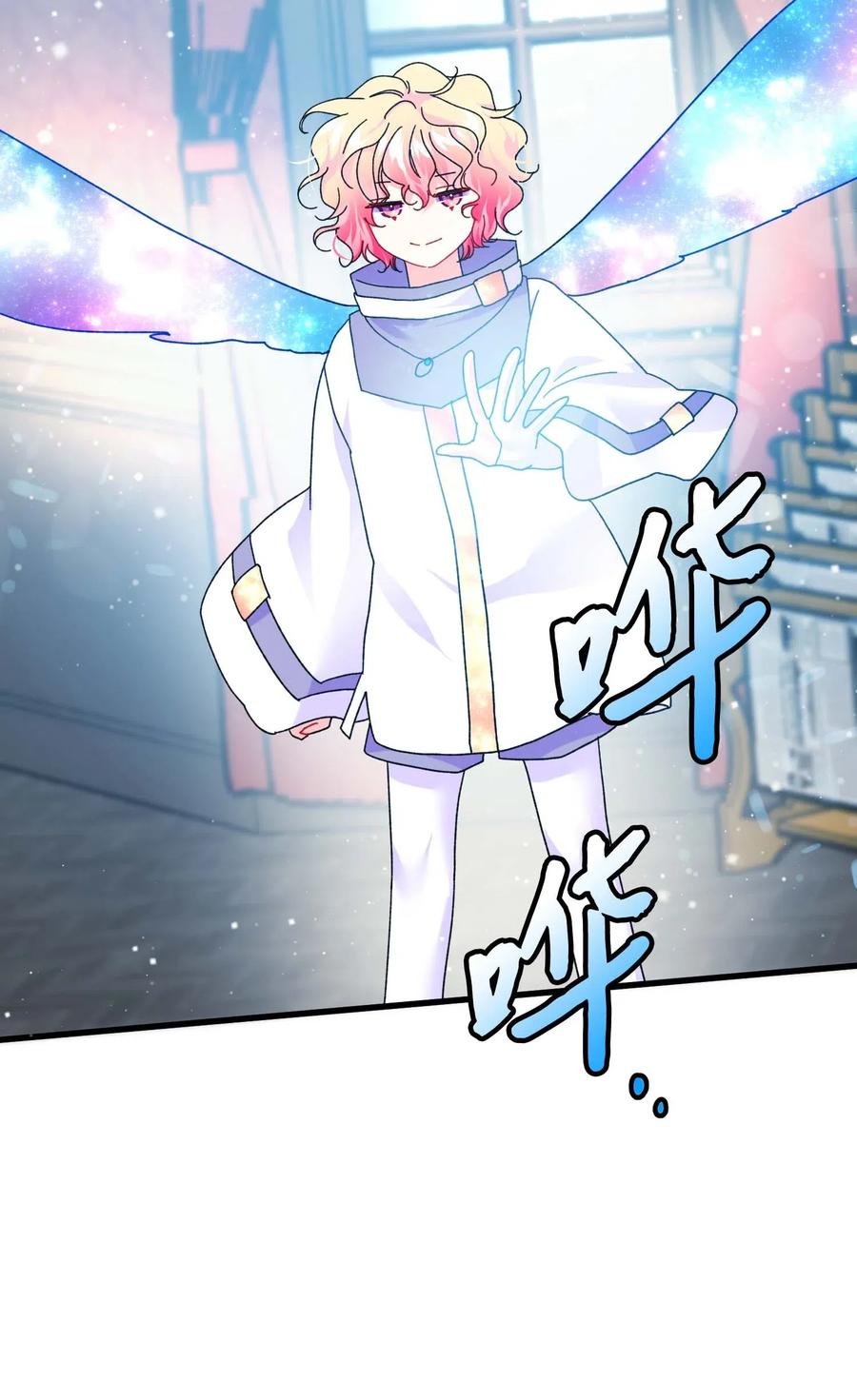 42 天族人17