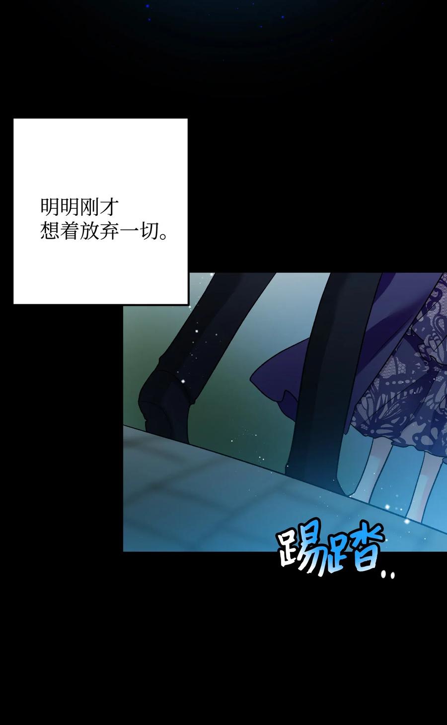 19 兰斯洛的独白21