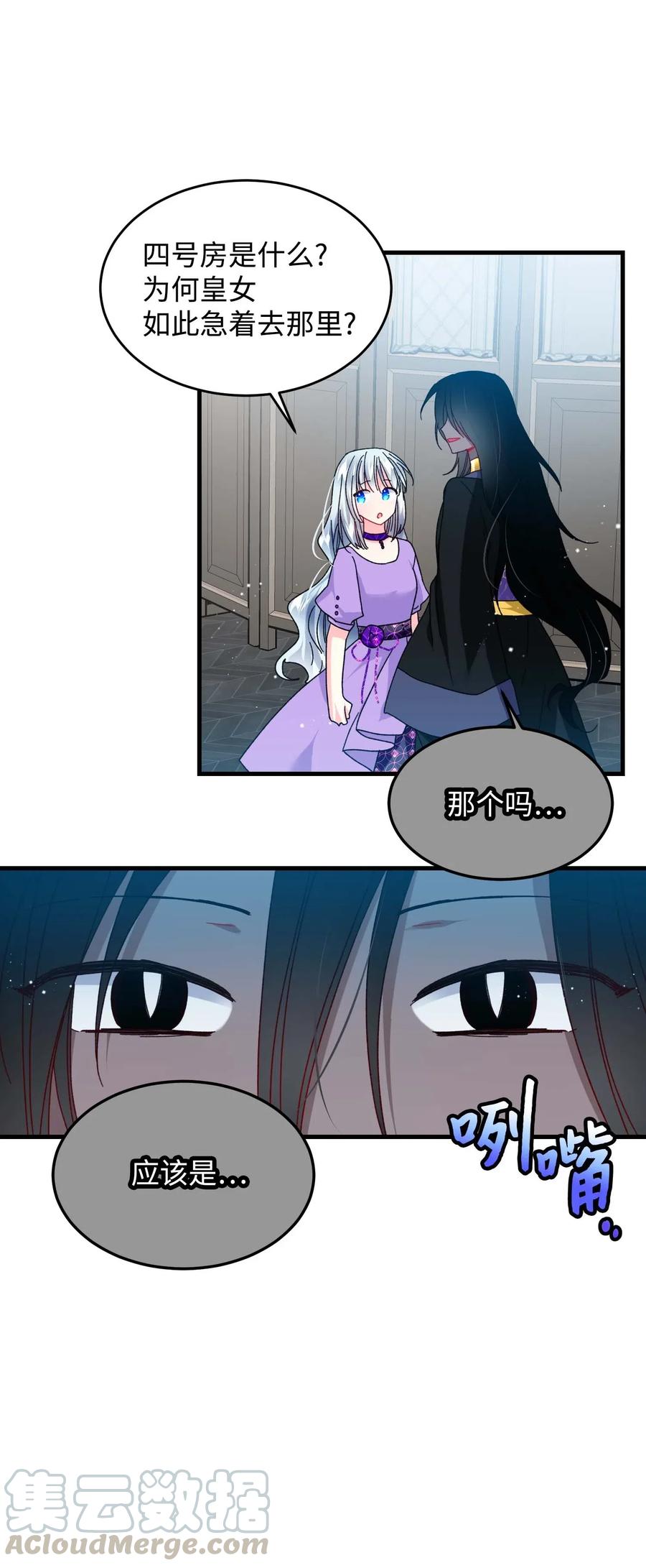 37 被恶魔绑架51