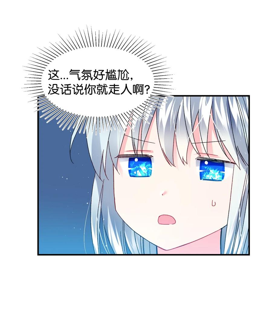 24 不速之客25