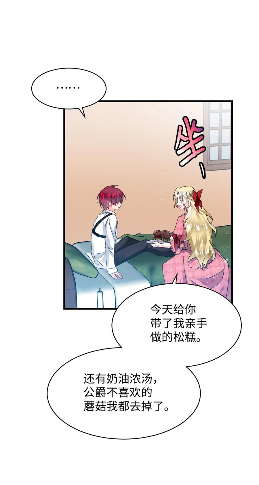 49 “猎狐”行动？55