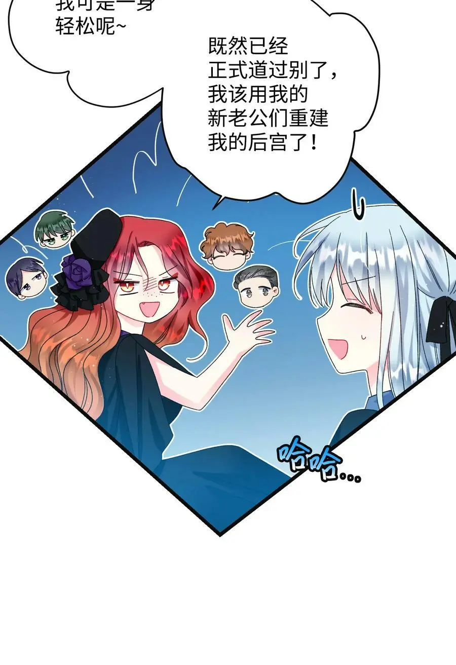 88 救救我38