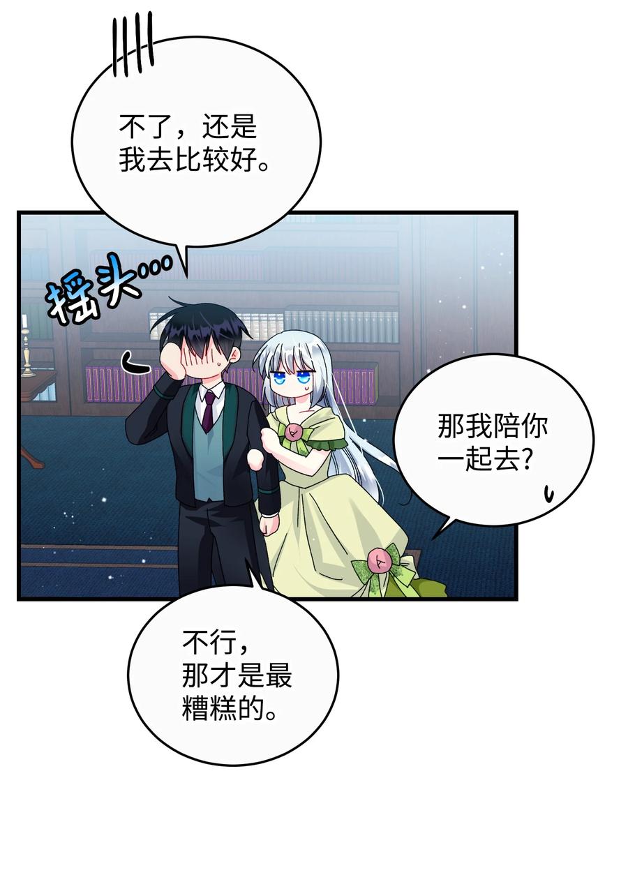 73 如果我消失了32