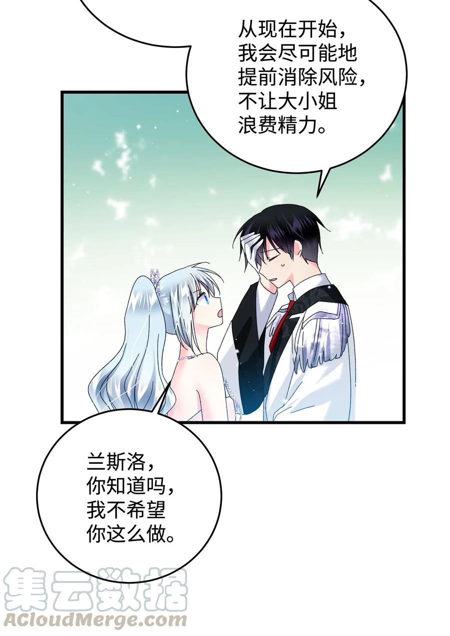 33 神之权能12