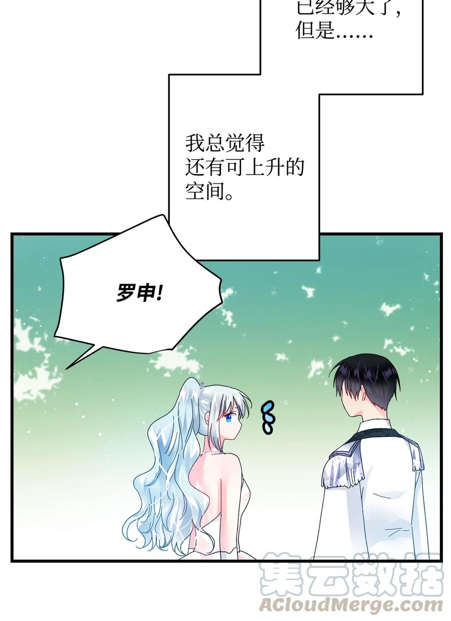 31 结界测试48