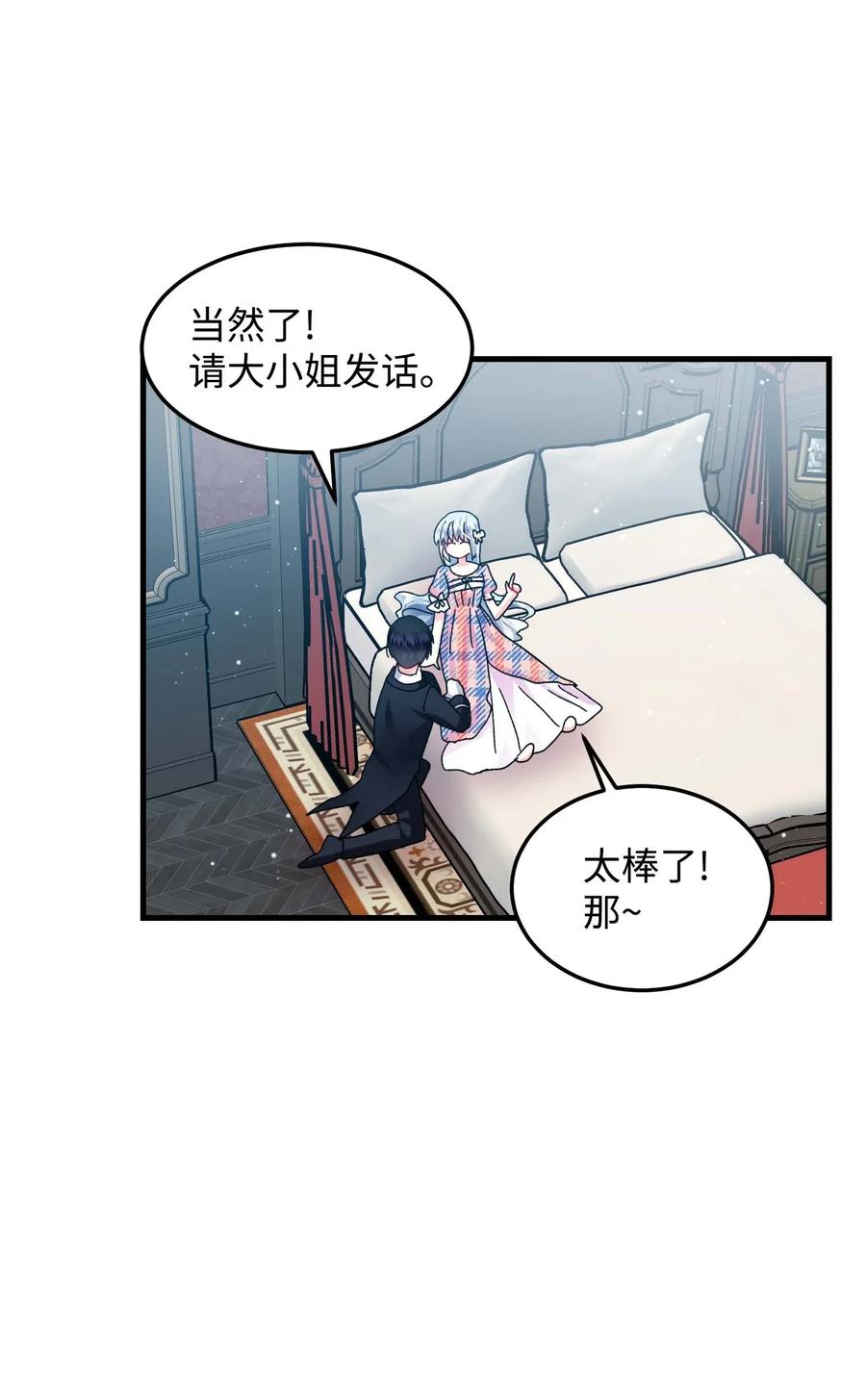 40 重逢59