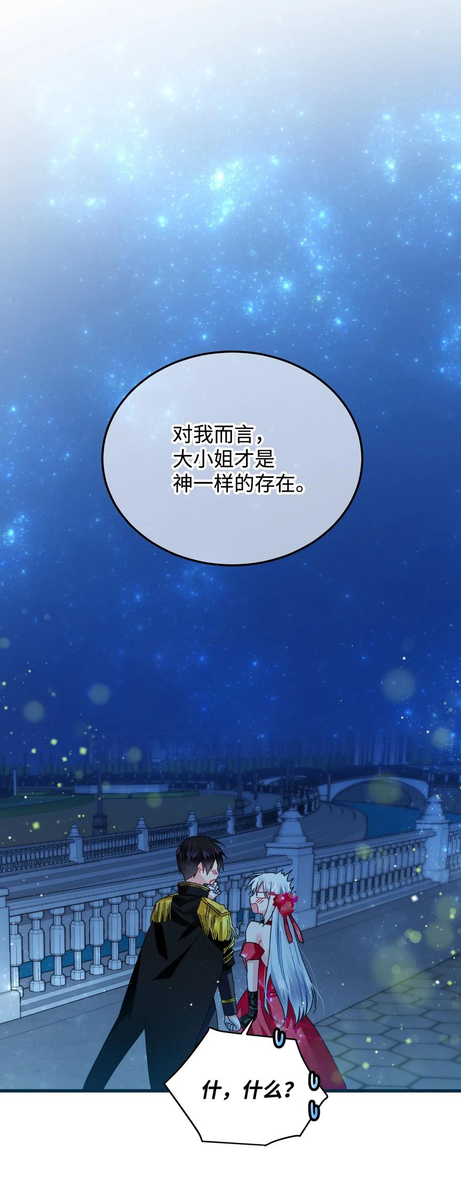 20 我们跳舞吧17
