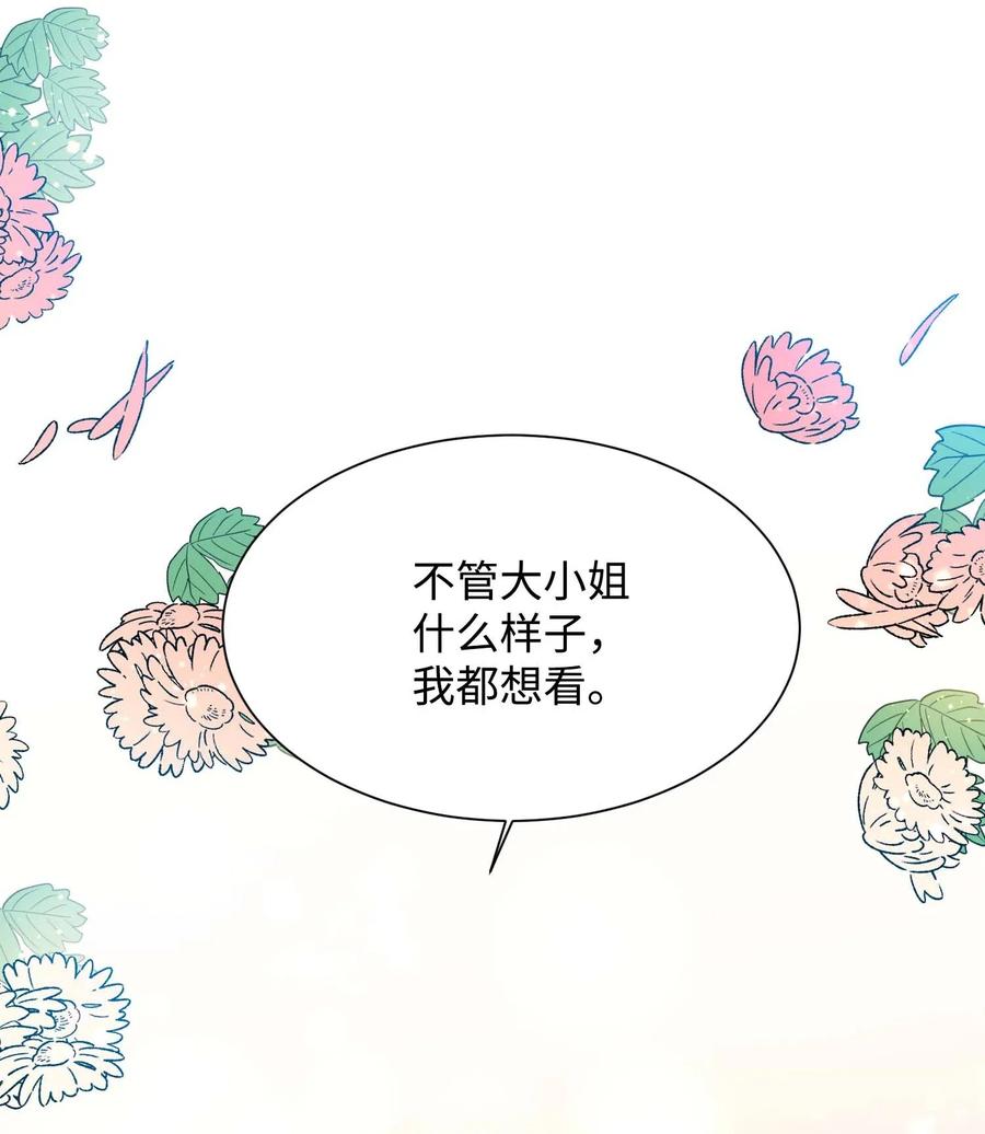 41 两情相悦28