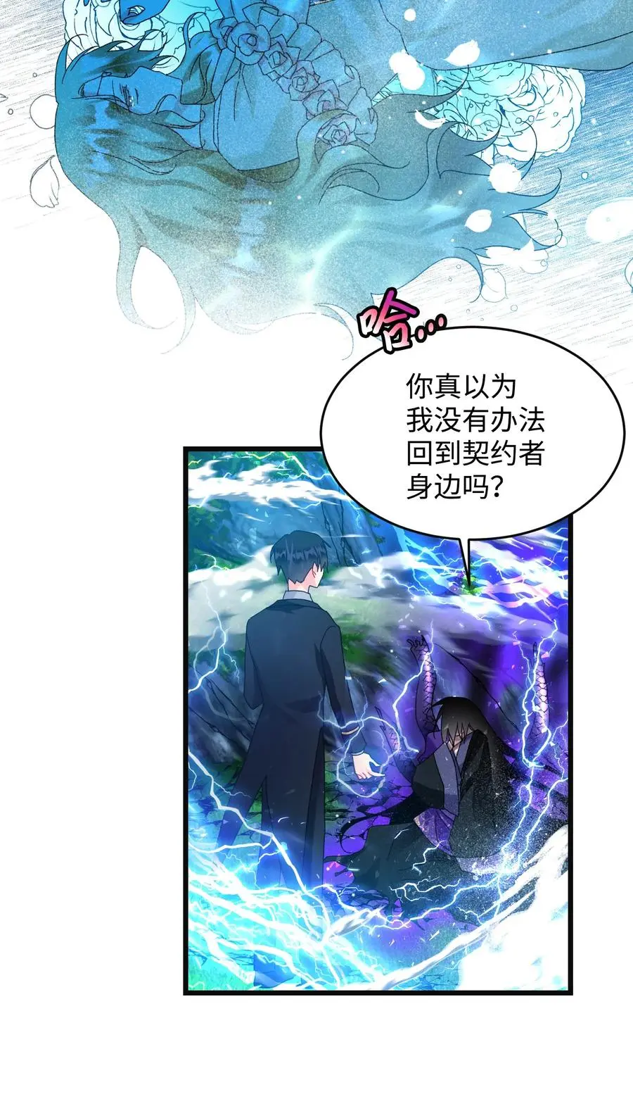 81 与毒攻毒31