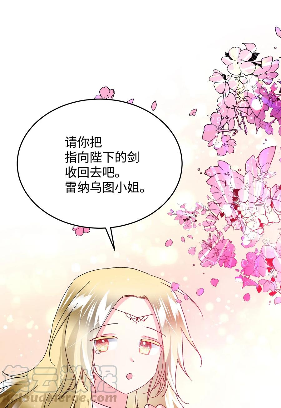 34 恶魔现身60